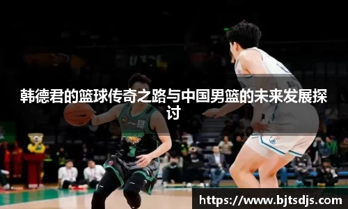 B体育官网