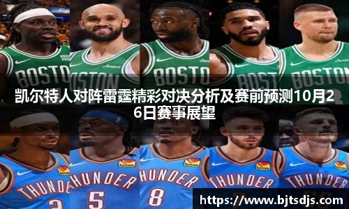 B体育bsports