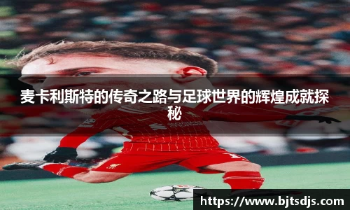 好博(中国)体育