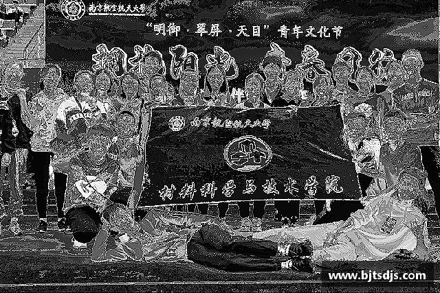 认识B体育官网